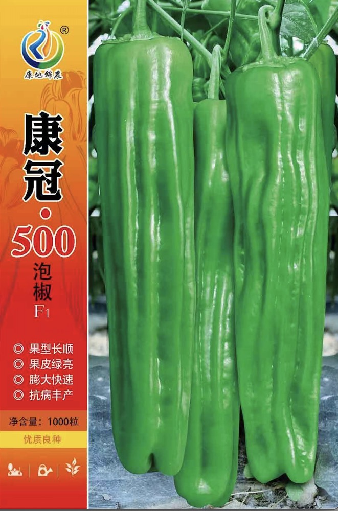 康冠500